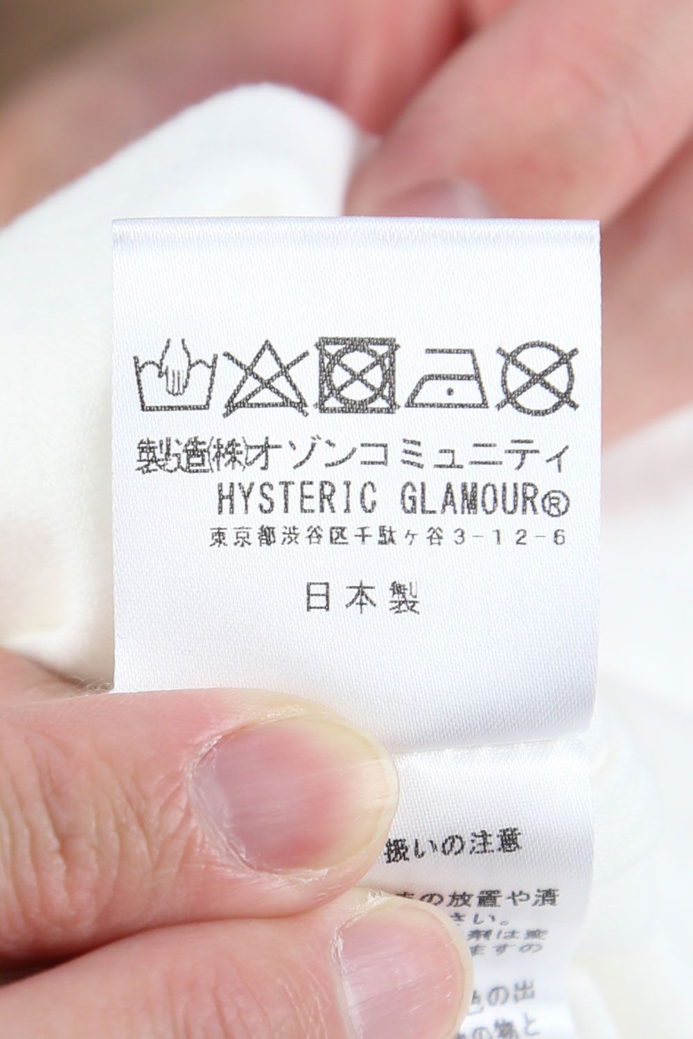 HYSTERIC GLAMOUR - SUPER THIRSTY Tシャツ / ホワイト | Tempt