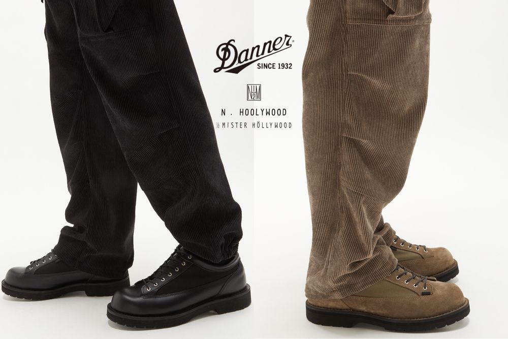 継続的にコラボレーションを続ける【N.HOOLYWOOD × Danner】 DANNER