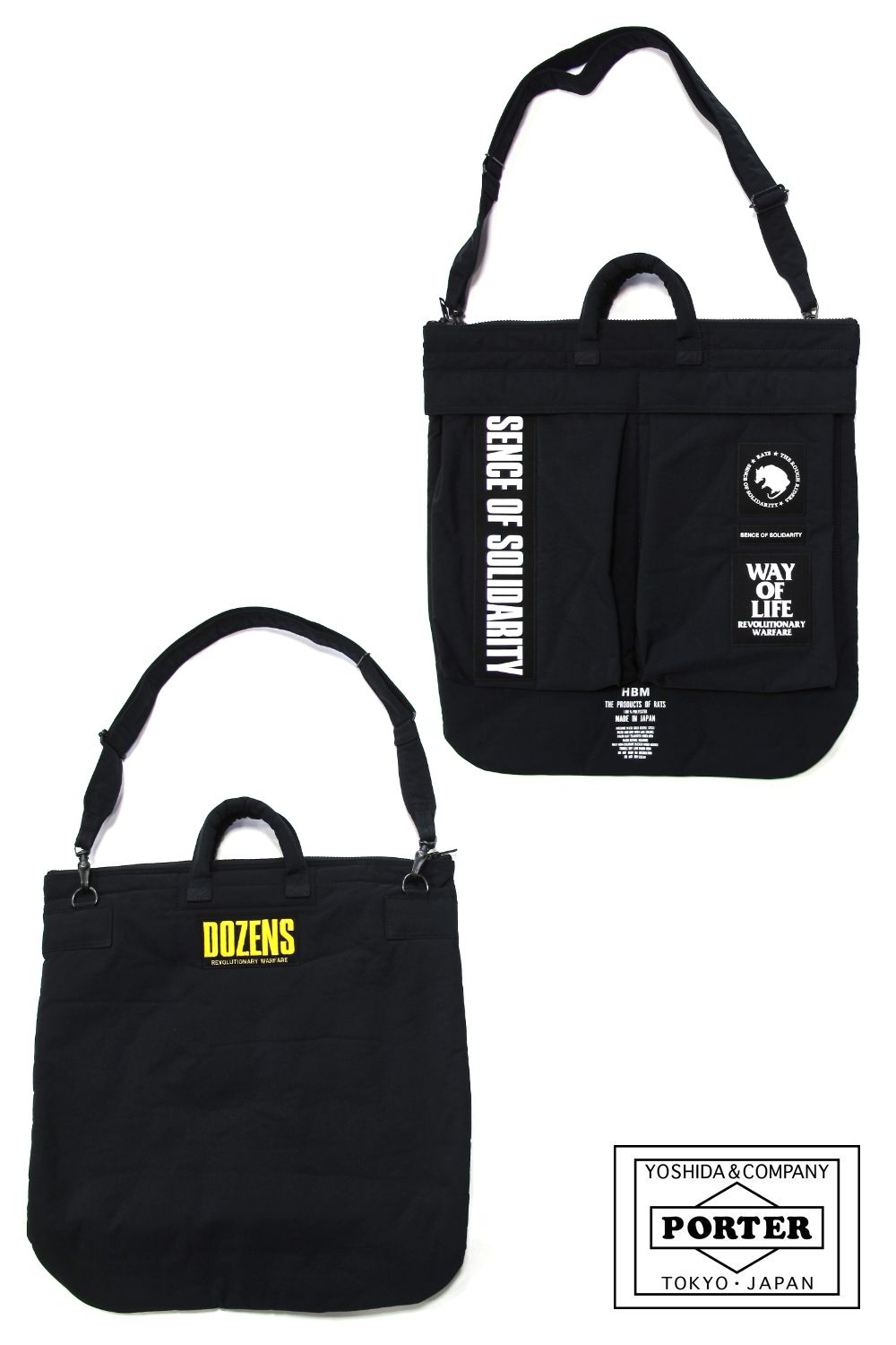 RATSのヘルメットバッグは、ポーターの名作バッグをアレンジした意欲作