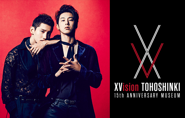 TOHOSHINKI 15th ANNIVERSARY MUSEUM XVision 特集