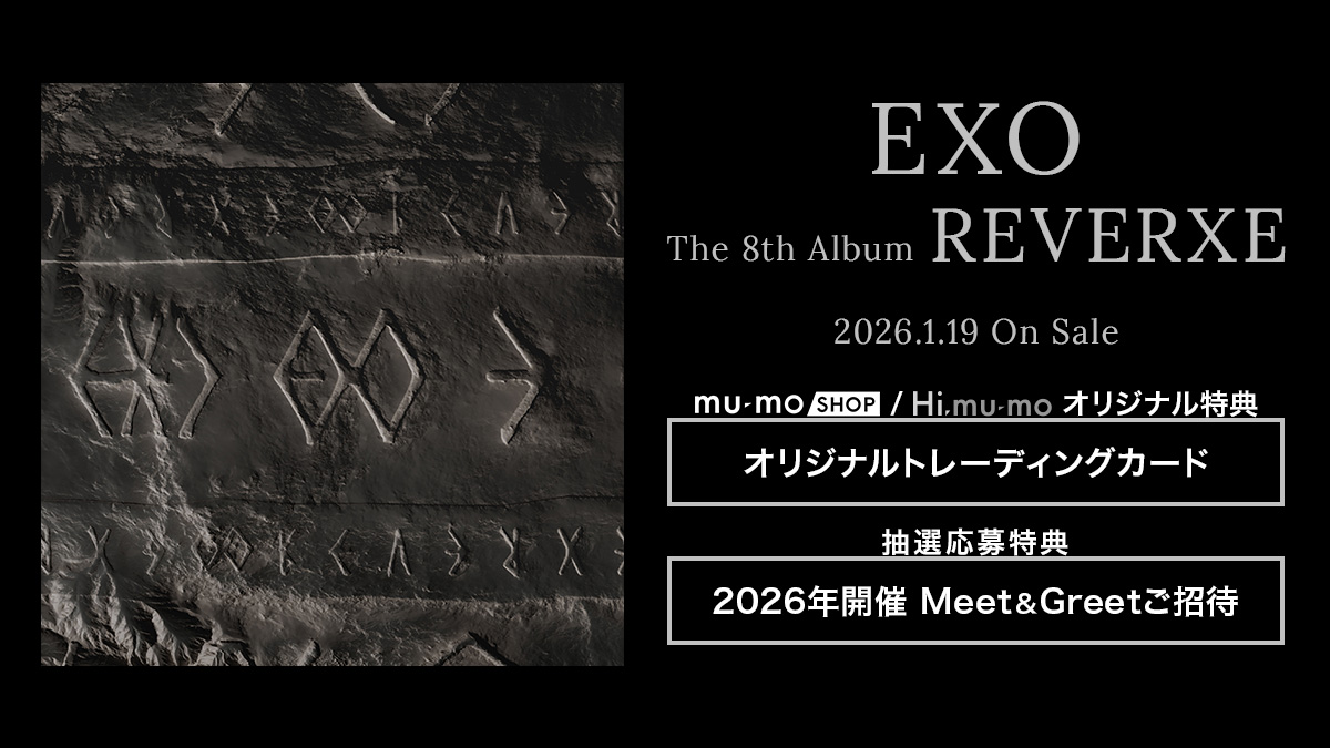 EXO The 8th Album REVERXE