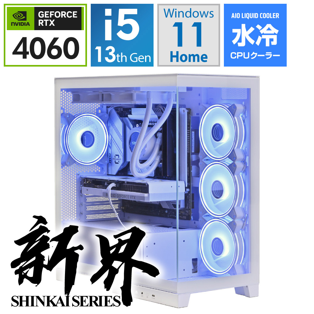 ゲーミングデスクトップPC 白 PZKFS46[RTX4060] 【新界シリーズ】｜の