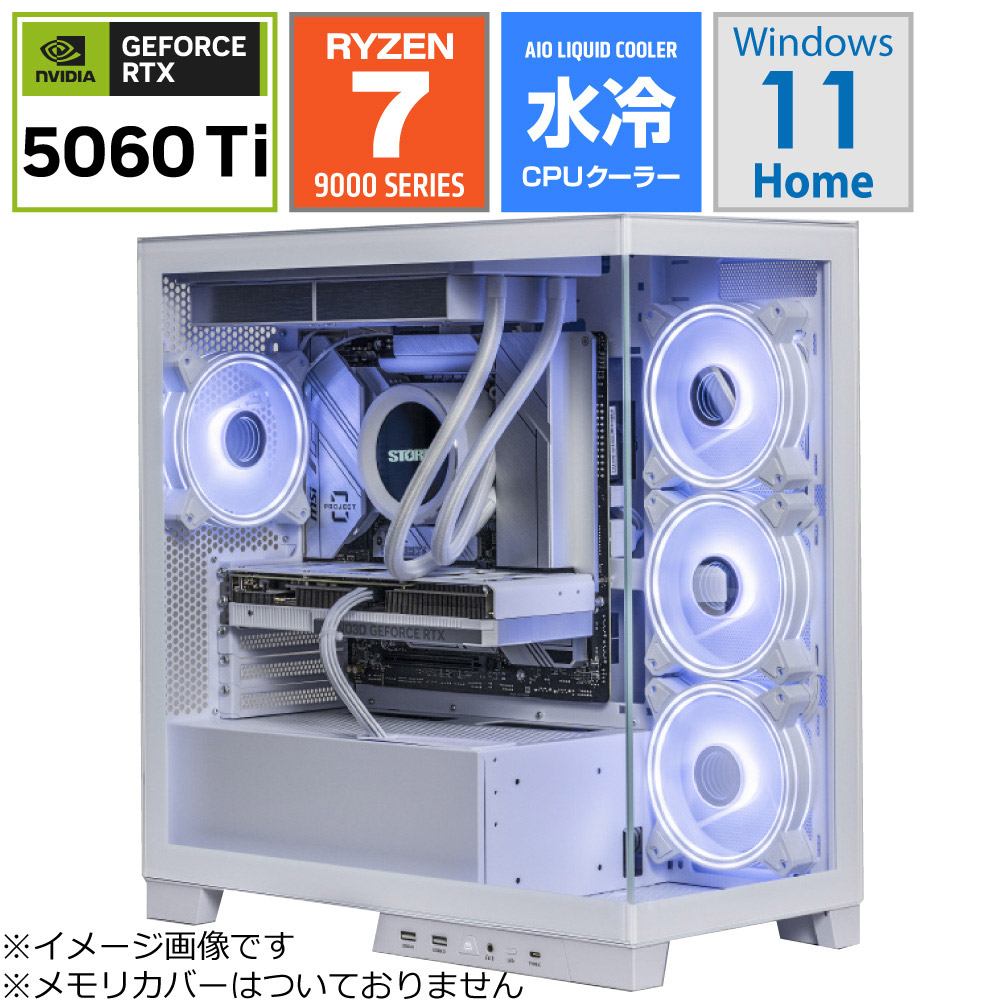 ゲーミングデスクトップパソコン S2-97X56Ti16 [RTX5060Ti] 【新界2