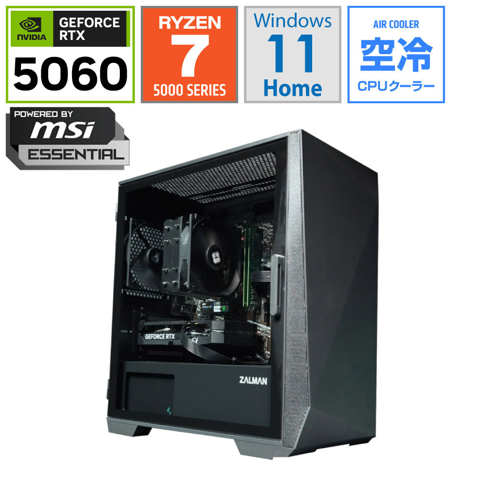 ゲーミングデスクトップパソコンZ1BR57X5060V3[RTX5060]｜の通販は