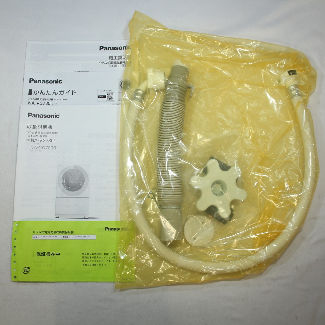 中古】〔展示品〕 ドラム式洗濯乾燥機 Cuble（キューブル） シルバー