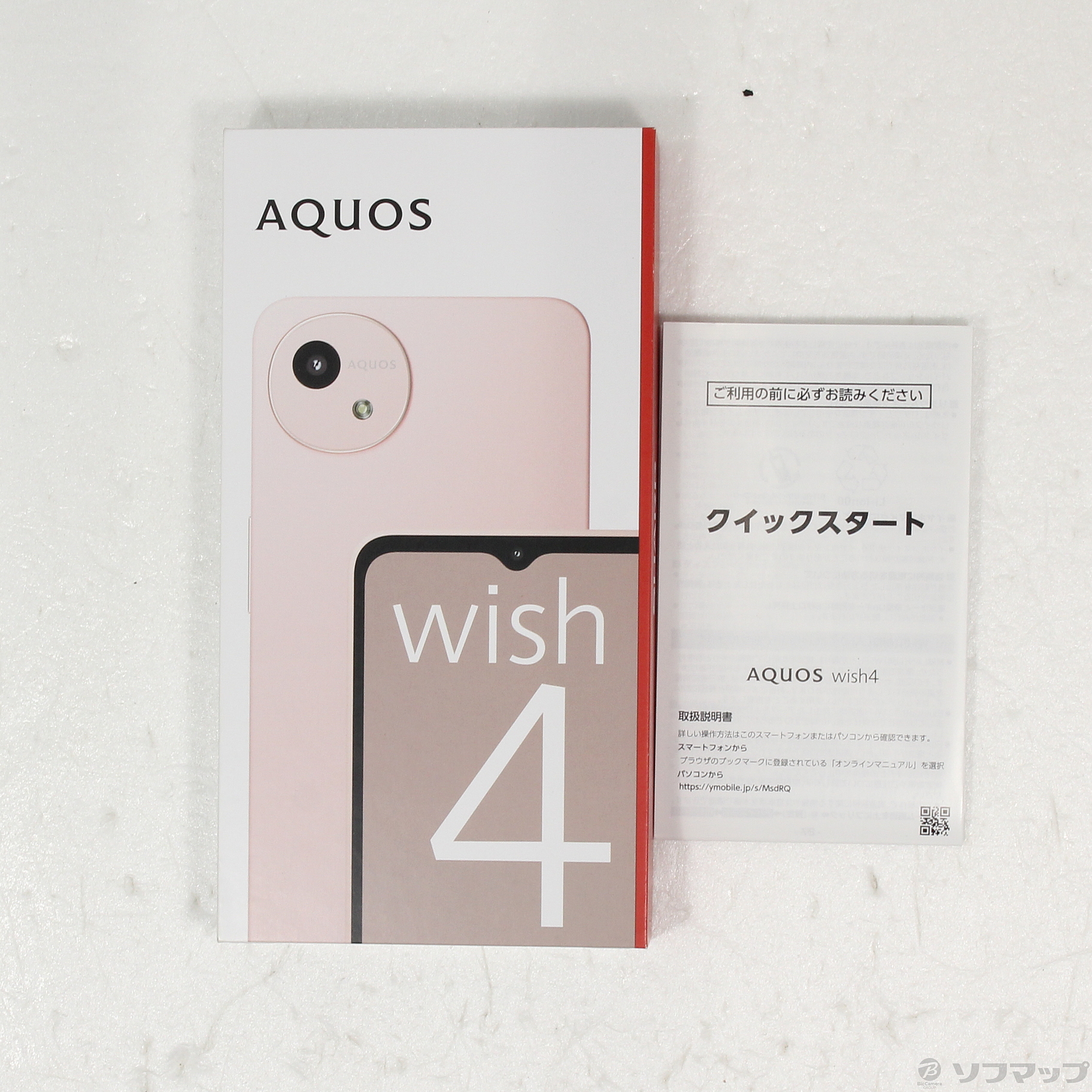 中古】AQUOS wish4 64GB ピンク SHSJT4 Y!mobile SIMフリー