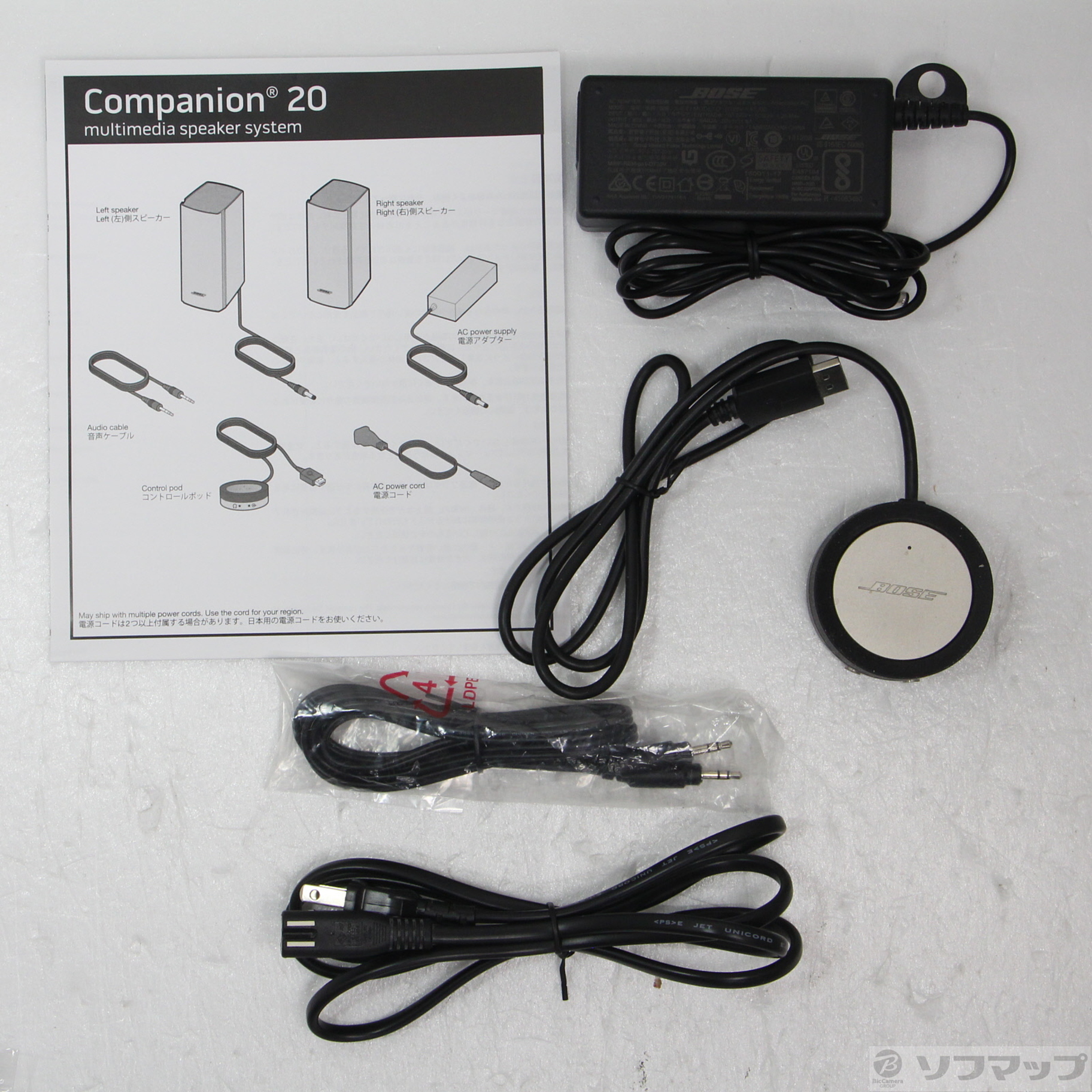中古】Companion20 Multimedia Speaker System [2133056971036