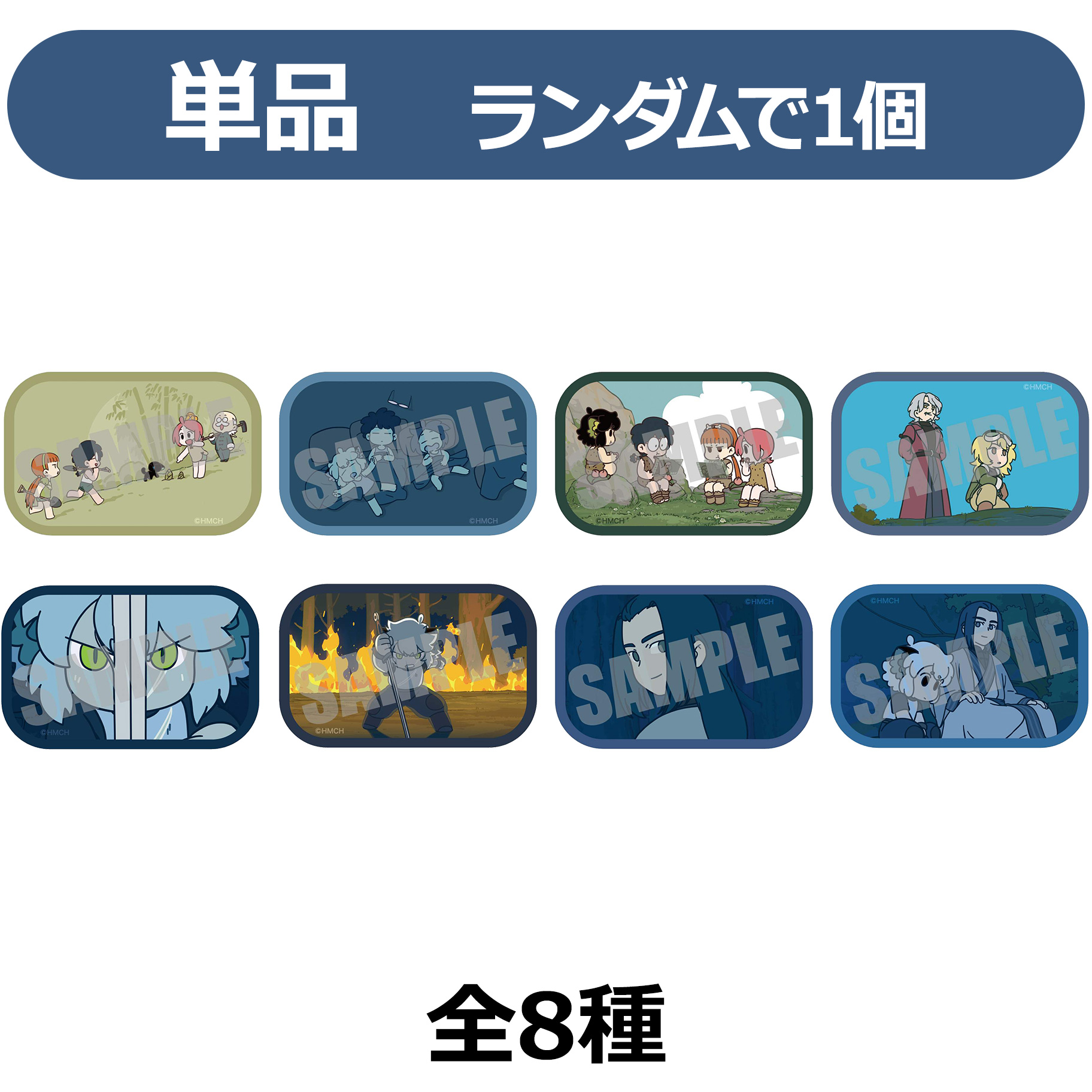 単品販売】羅小黒戦記 トレーディングスクエア缶バッジコレクション