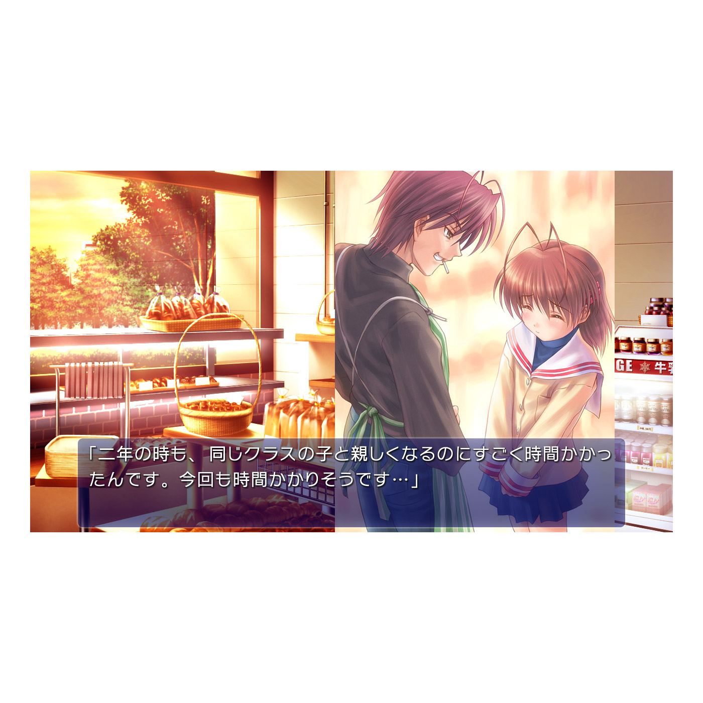 CLANNAD 光見守る坂道で｜の通販はソフマップ[sofmap]