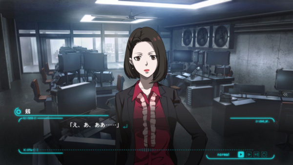 PSYCHO-PASS サイコパス 選択なき幸福 限定版 【PS4ゲームソフト】｜の