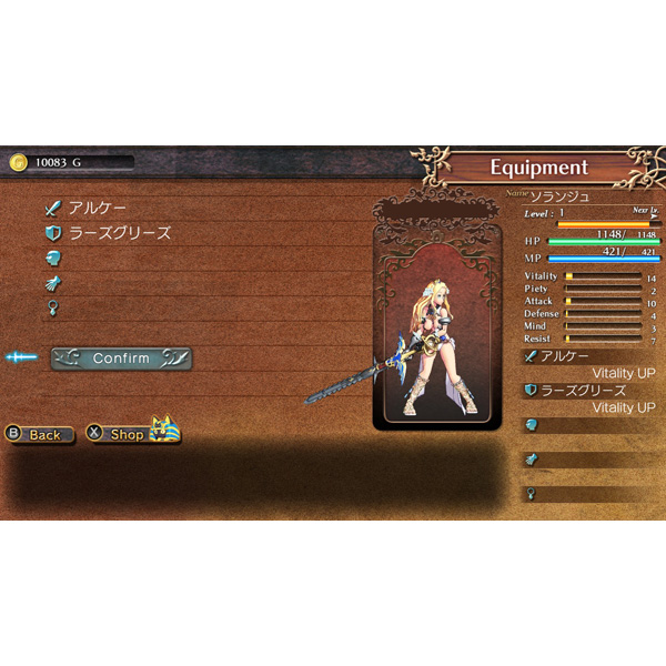 Code of Princess EX (コード オブ プリンセス イーエックス) 【Switch