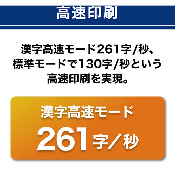 VP-F4400N ドットインパクトプリンター IMPACT-PRINTER ［136桁