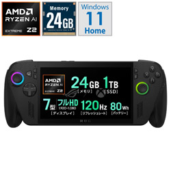 ASUS ROG Xbox Ally X（アールオージー エックスボックス エイライ