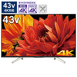 中古】〔中古品〕 液晶テレビ BRAVIA KJ-43X8500G ［43V型 ／4K対応