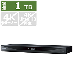 中古】〔中古品（難あり）〕 ブルーレイレコーダー DIGA(ディーガ) DMR