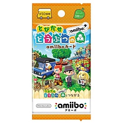 とびだせ どうぶつの森 amiibo+』amiiboカード 【New3DS/New3DS LL