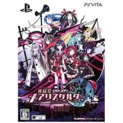神獄塔 メアリスケルター 限定版【PS Vitaゲームソフト】 ［PSVita
