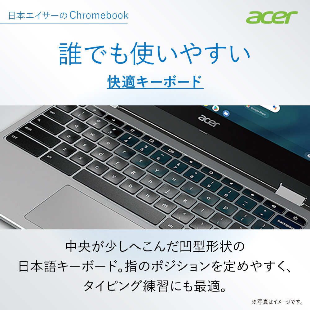 ノートパソコン Chromebook Spin 311 ピュアシルバー CP311-3H-H14N