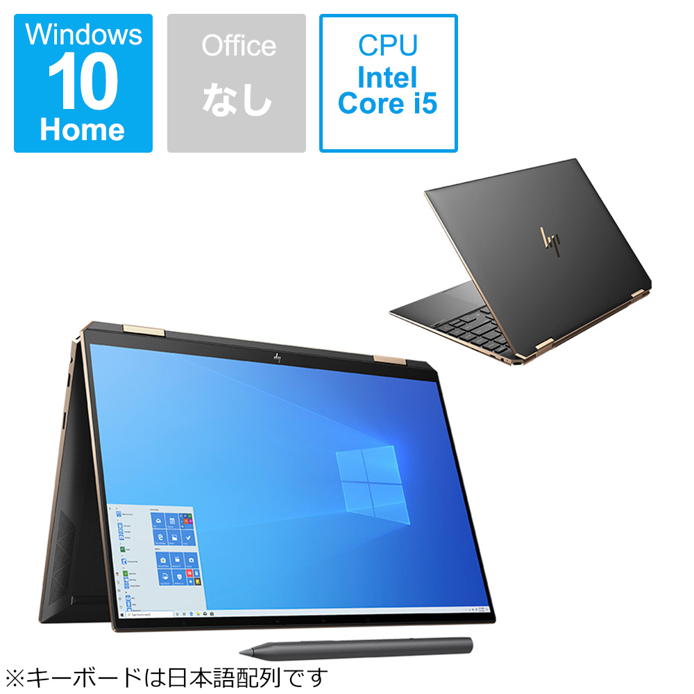 ノートパソコン HP Spectre x360 14-ea0041TU アッシュブラック