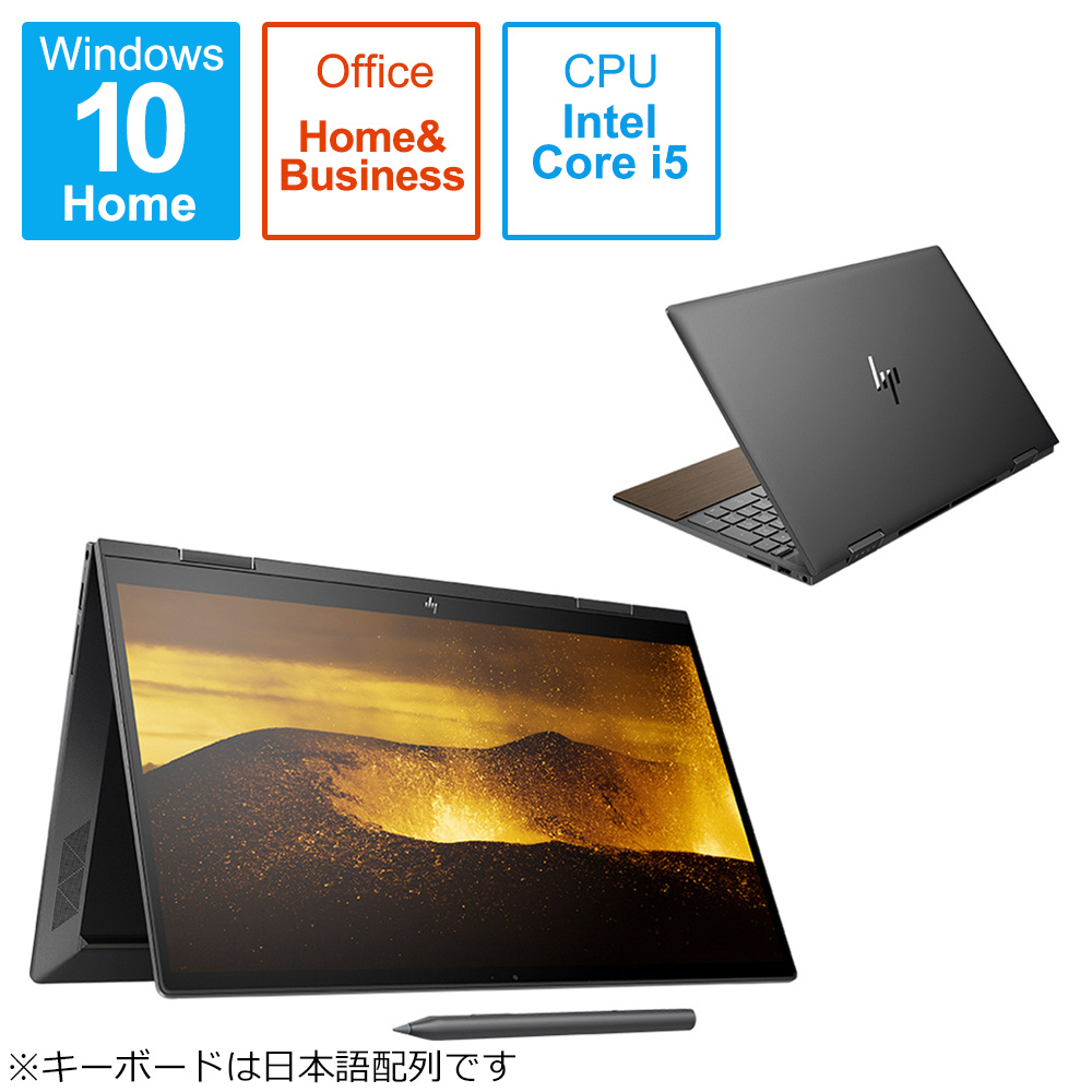☆ノート型パソコン HP 1000-1401TU エントリーモデル ☆ノート型