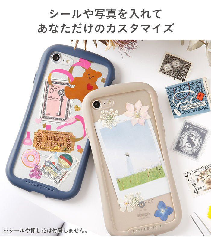 iPhone 8/7専用］iFace Reflectionハイブリッドガラスケース（ベージュ