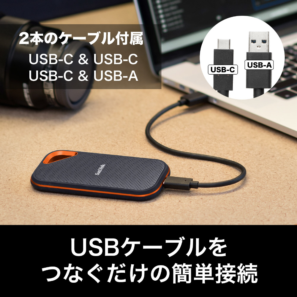 SDSSDE81-4T00-J25 外付けSSD USB-C＋USB-A接続 Extreme PRO Portable
