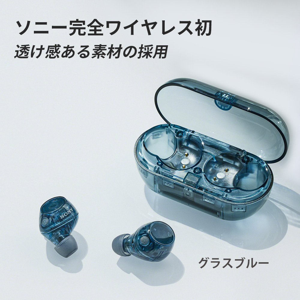 完全ワイヤレスイヤホン グラスブルー WF-C710N LZ ［ワイヤレス(左右