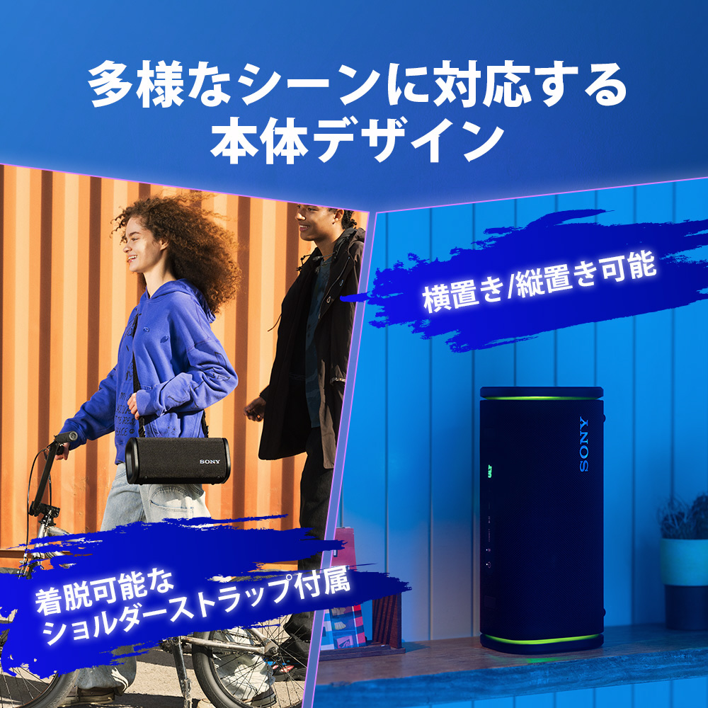 ブルートゥーススピーカー オフホワイト SRS-ULT50 WZ ［防水