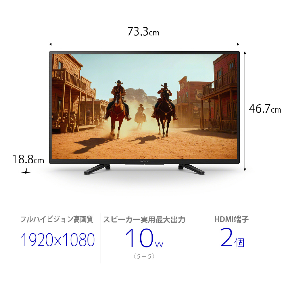 液晶テレビ BRAVIA(ブラビア) ブラック K-32W840 ［32V型 /フル