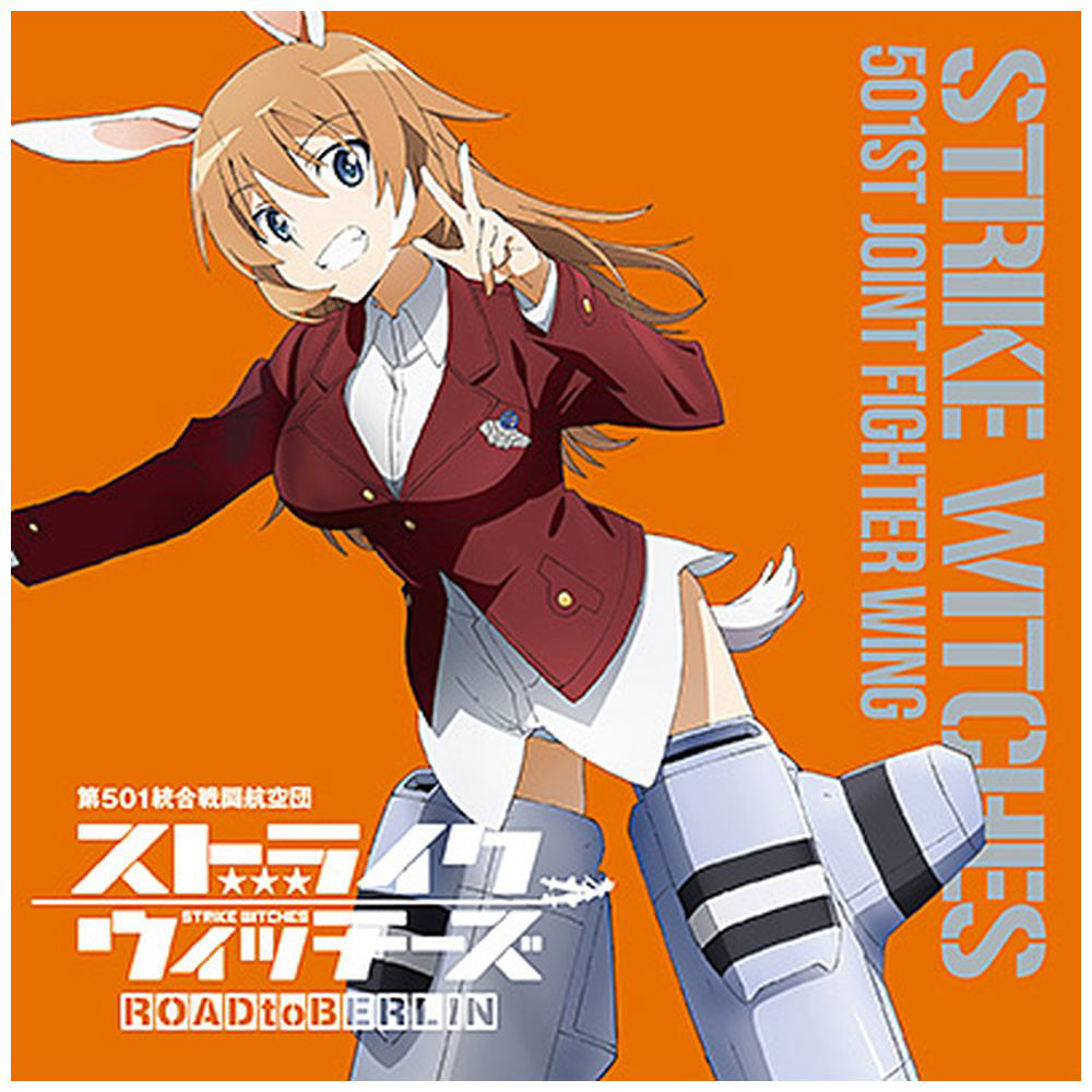 レア】ストライクウィッチーズ シャーリー 小清水亜美 直筆サイン入り