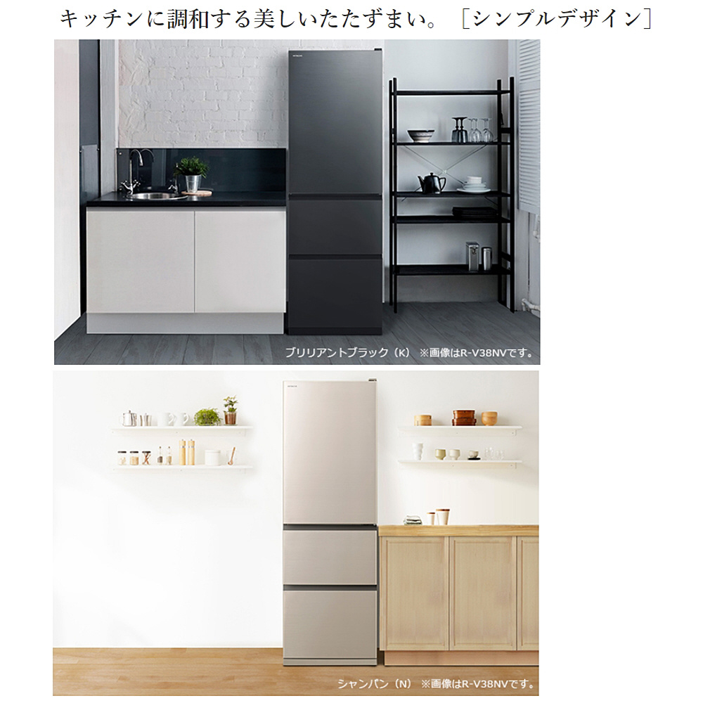 冷蔵庫 Vタイプ シャンパン R-V32NV-N ［3ドア /右開きタイプ /315L