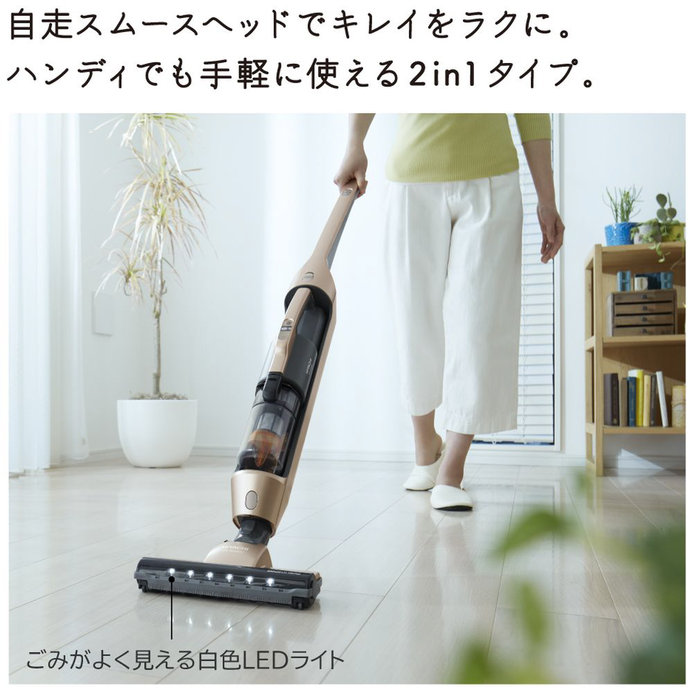 スティック型掃除機 シャンパンゴールド PV-B300H-N サイクロン式