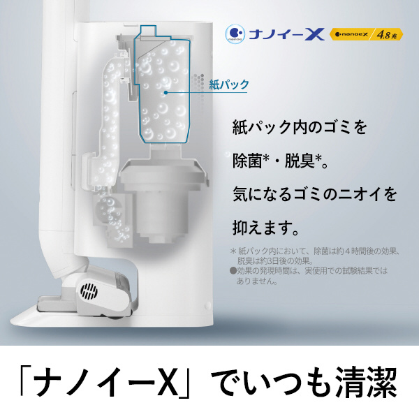 セパレート型コードレス スティック掃除機 POWERCORDLESS（パワー