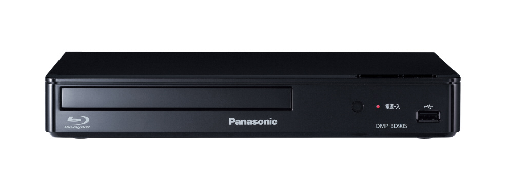 ブルーレイプレーヤー DMP-BD90S-K ［ハイレゾ対応 /再生専用］｜の