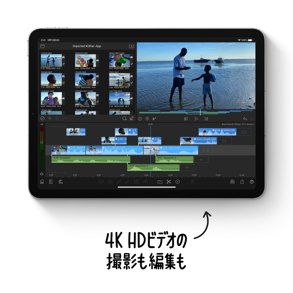 iPad Air 第4世代 64GB スカイブルー MYFQ2J／A Wi-Fi ［64GB］｜の