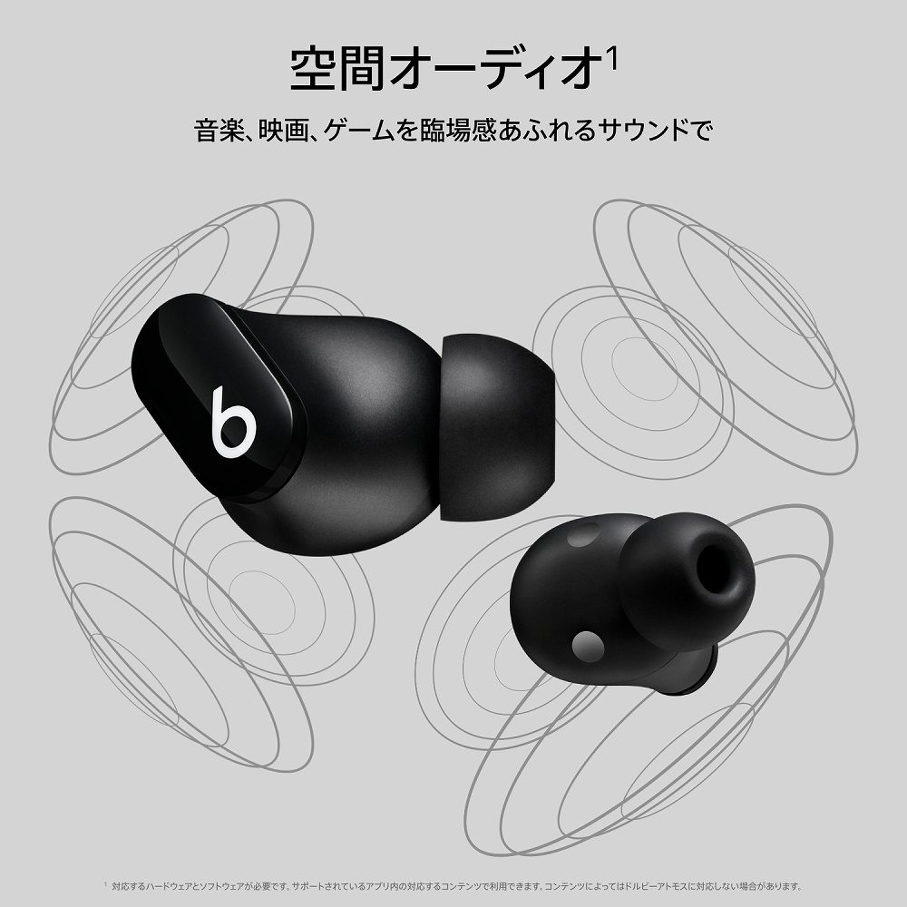 完全ワイヤレスイヤホン Beats Studio Buds ブラック MJ4X3PA/A