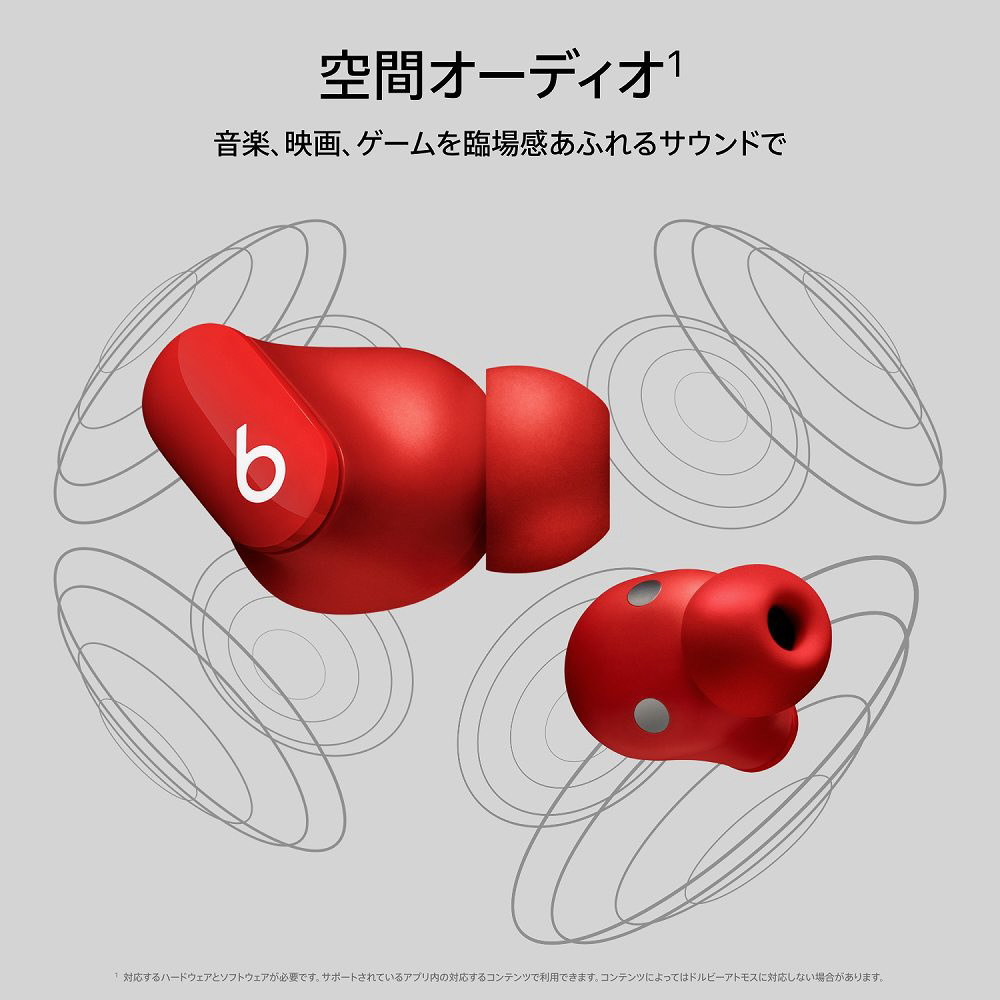 完全ワイヤレスイヤホン Beats Studio Buds レッド MJ503PA/A