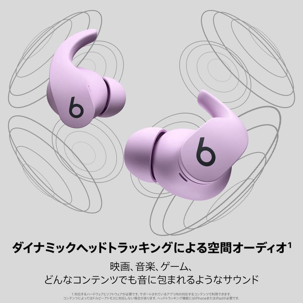 完全ワイヤレスイヤホン Beats Fit Pro ストーンパープル MK2H3PA/A