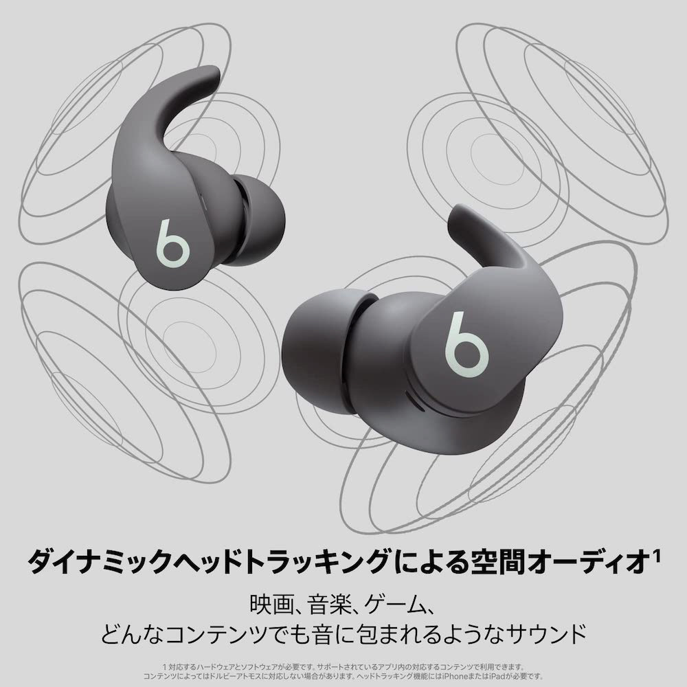 完全ワイヤレスイヤホン Beats Fit Pro セージグレイ MK2J3PA/A