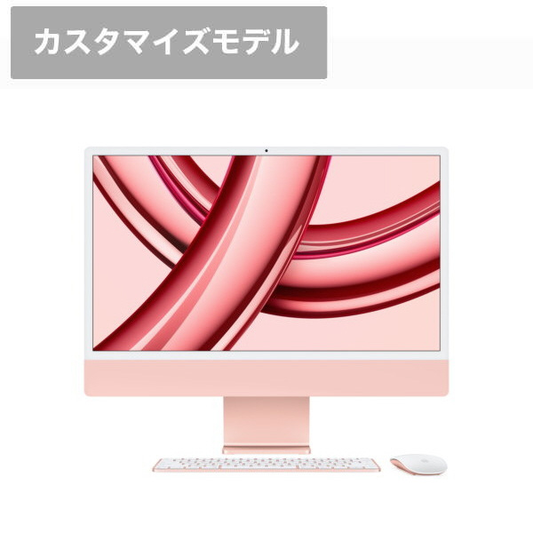 iMac 24インチ M3 PK 8CC 10CG 16GB 512GB ピンク ［23.5型 /Apple M3