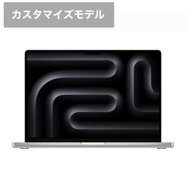 カスタマイズモデル】 MacBook Pro 16インチ Apple M3 Proチップ搭載