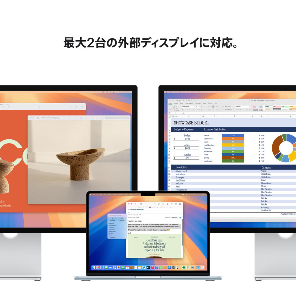 MacBook Air 13インチ Apple M4搭載モデル [2025年春モデル/SSD 512GB