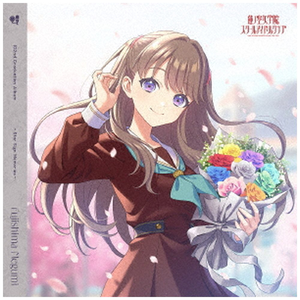 藤島慈（CV．月音こな）/ スマートフォン向けアプリ『Link！Like！ラブ