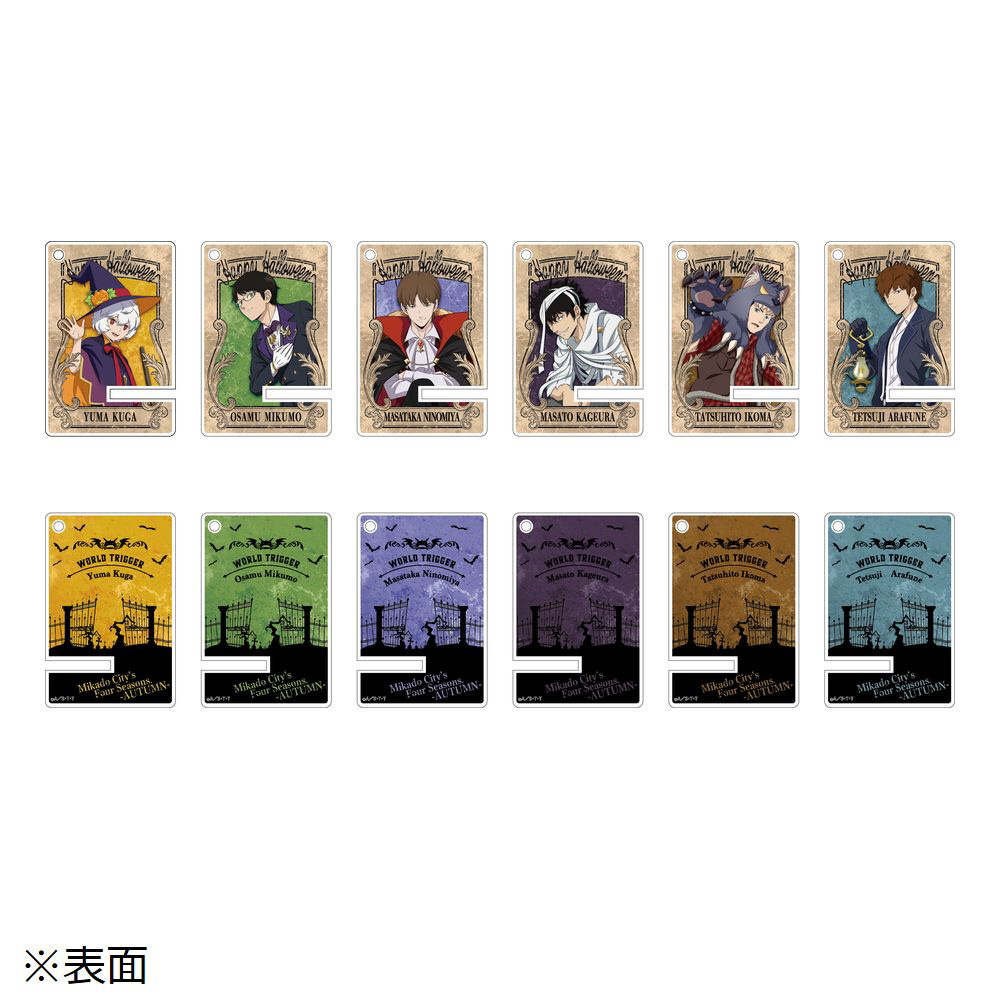 ワールドトリガー 三門の四季を駆けるプロジェクト～月下の秋夜～饗宴