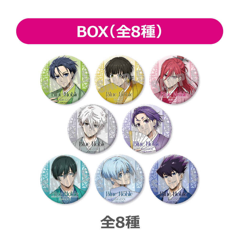 ブルーロック BLUE NOBLE ソフマップ 缶バッジ 凪誠士郎(在庫90