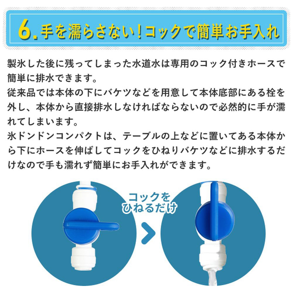 405-imcn02-red 新型高速自動製氷機 氷ドンドン コンパクト 405 レッド