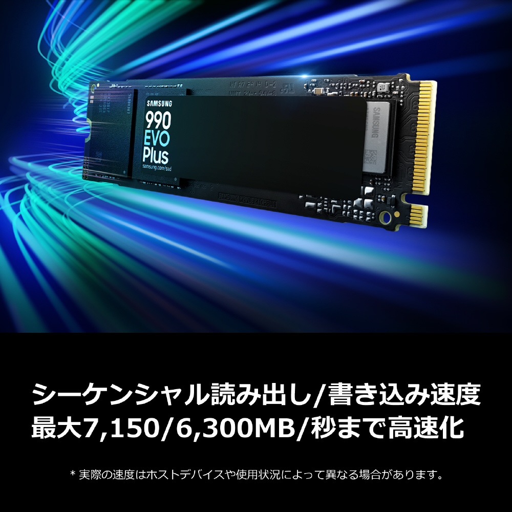 内蔵SSD PCI-E Gen4接続 990 EVO Plus MZ-V9S1T0B-IT ［1TB /M.2］｜の