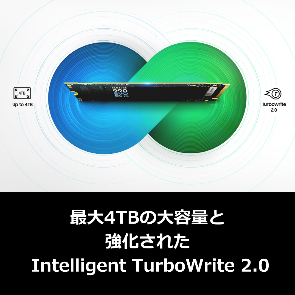 内蔵SSD PCI-E Gen4接続 990 EVO Plus MZ-V9S1T0B-IT ［1TB /M.2］｜の