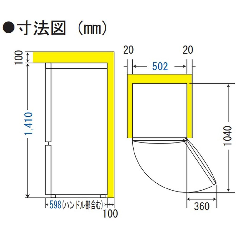 JR-XP2NF173F-XK 冷蔵庫 URBAN CAFE SERIES ステンレスブラック [2ドア