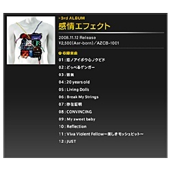 ONE OK ROCK/感情エフェクト 【CD】 ［ONE OK ROCK /CD］｜の通販は